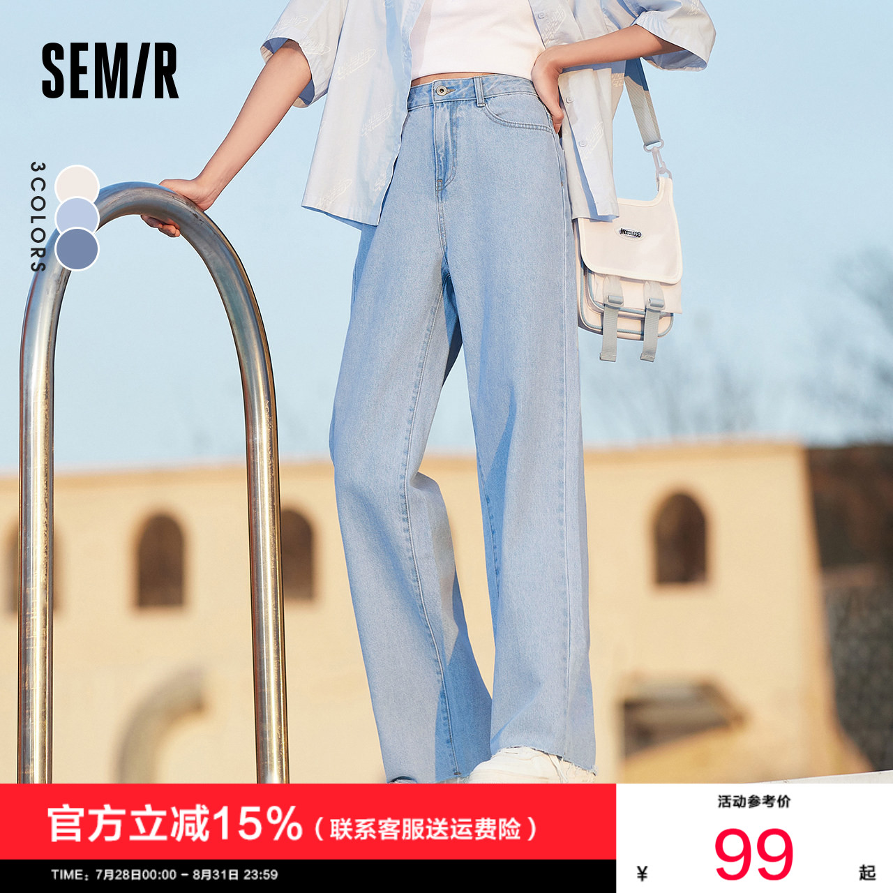 森马牛仔裤女夏季新款宽松直筒图片
