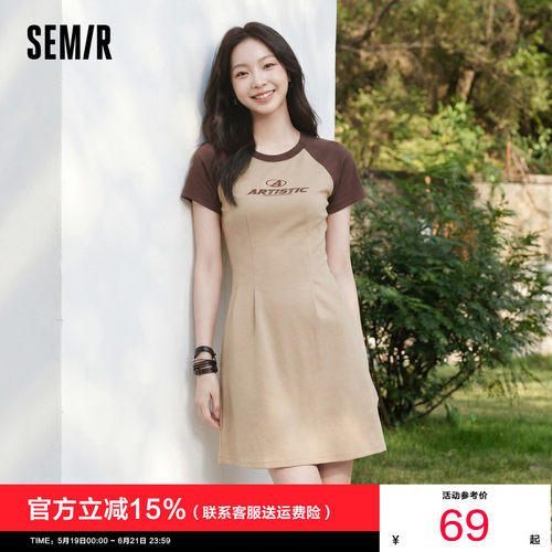 森马圆领字母插肩袖收腰连衣裙女