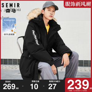 森马羽绒服男中长款2023冬季新款男士字母连帽毛领派克服加厚外套