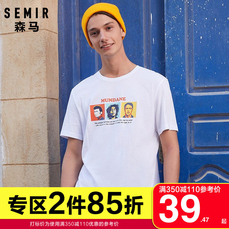 森马短袖T恤男2020夏季新款男士官方旗舰店印花蓝色半袖上衣体恤