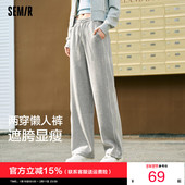 女撞色肌理长裤 简约运动风春季 2026新款 森马休闲裤 抽绳阔腿裤 百搭