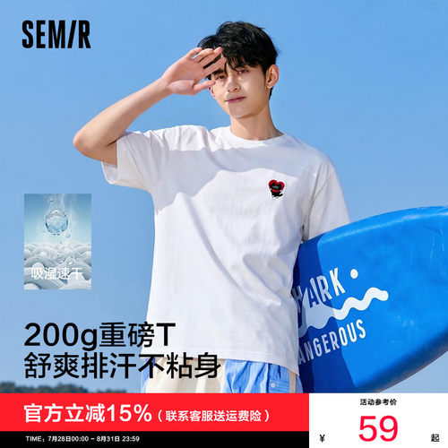 森马联名印花吸湿速干短袖T恤男