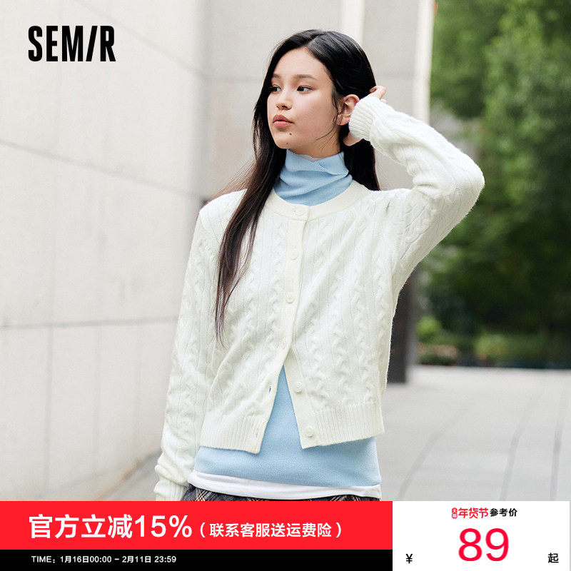 森柔|森马针织开衫女冬季短款绞花肌理圆领毛衫灰色叠穿打底上衣,女装/女士精品,毛针织衫,淘宝优惠券,粉丝福利购,淘宝优惠卷