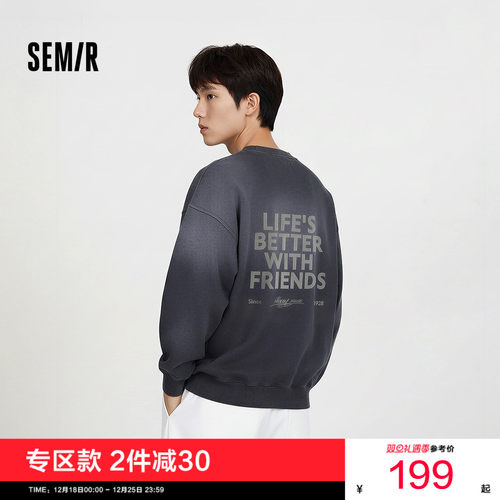 森马迪士尼联名款字母印花卫衣男