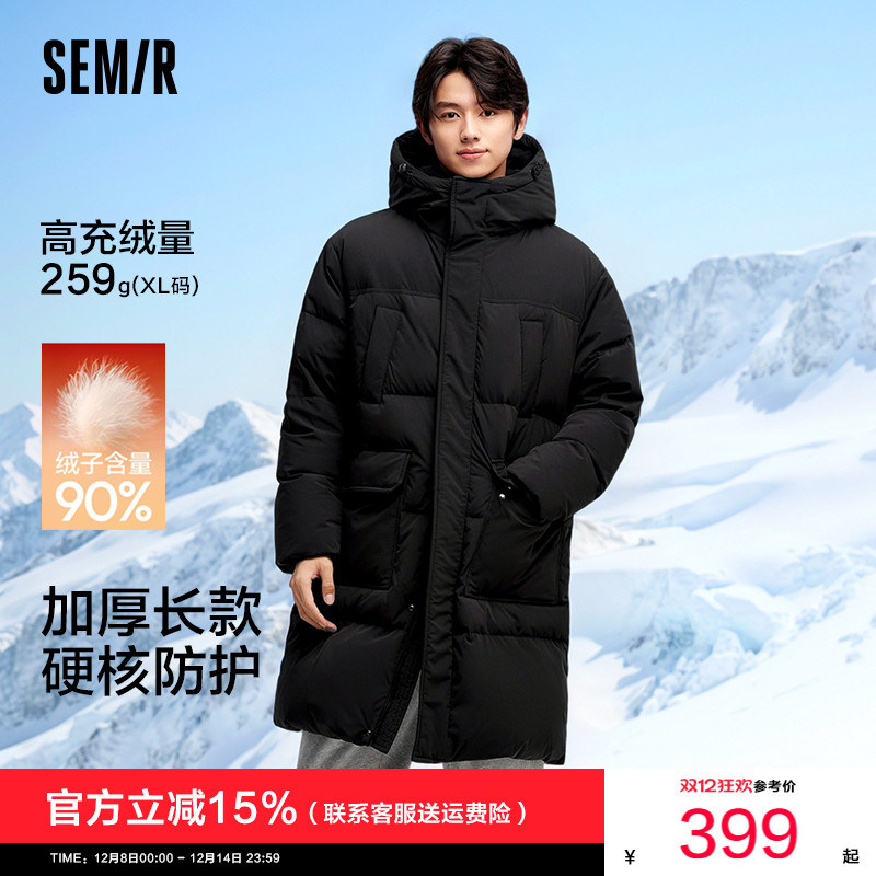 森马防水连帽厚外套长款羽绒服男