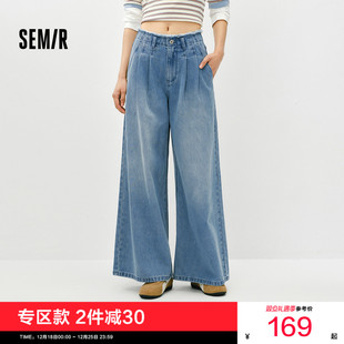 森马牛仔裤 显腿长潮流拖地裤 女春季 2026新款 毛边高腰阔腿裤 森柔