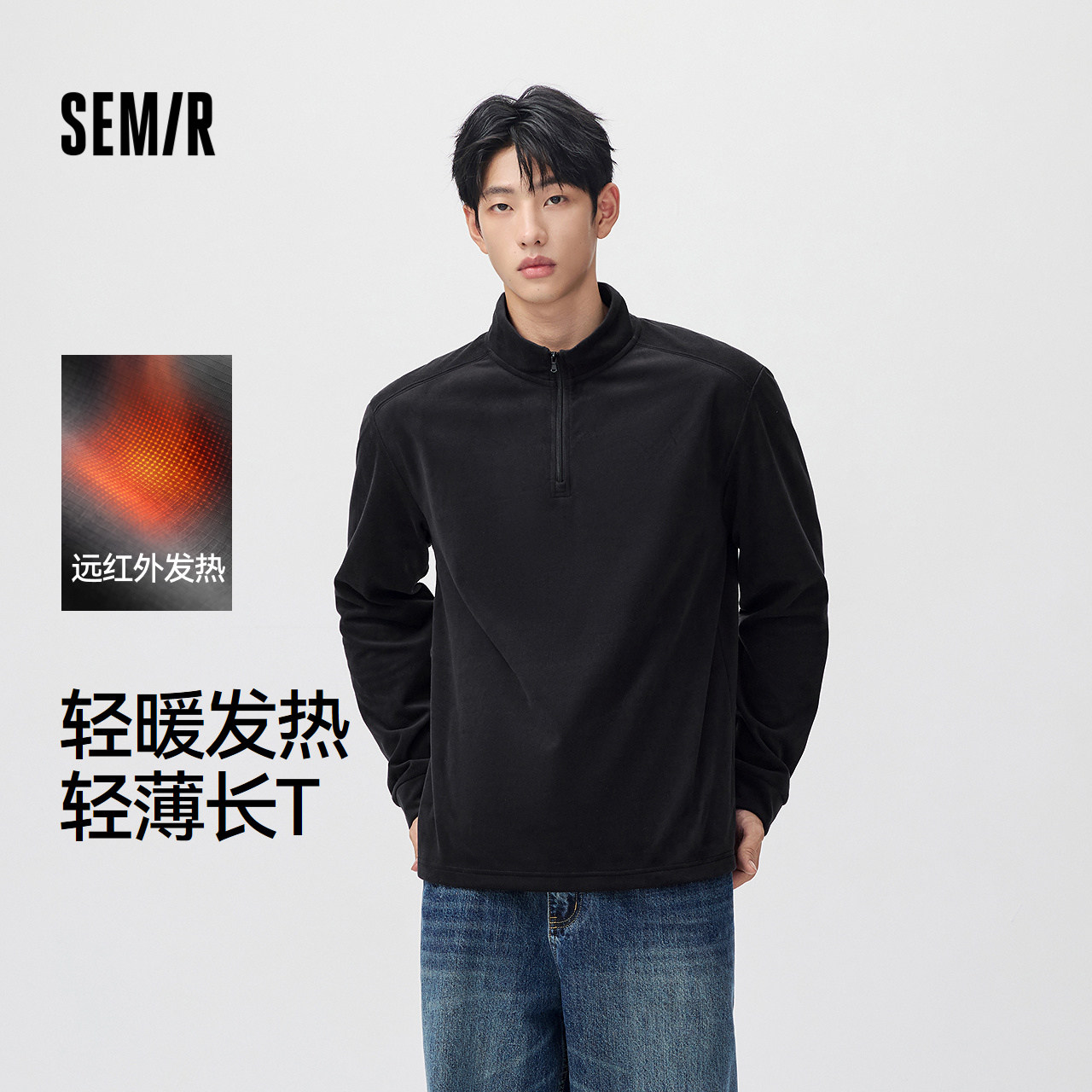森马长袖T恤男冬季轻薄摇粒绒针织衫2026新款发热温暖半开襟上衣