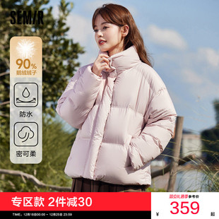 无帽轻薄外套 粉色新款 陈都灵同款 森马羽绒服女防水鹅绒立领冬季