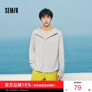 森马夹克男连帽防晒外套吸湿速干骑行运动2025夏新款上衣纯色百搭