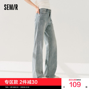 2025秋新款 女五角星宽松直筒长裤 森马牛仔裤 显瘦阔腿裤 森柔牛仔