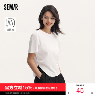 不规则显瘦2024新款 森柔棉 T恤女短款 森马短袖 夏纯棉上衣 商场同款