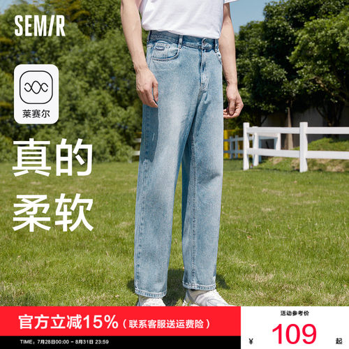 2024宽松版型牛仔裤森马薄款夏季