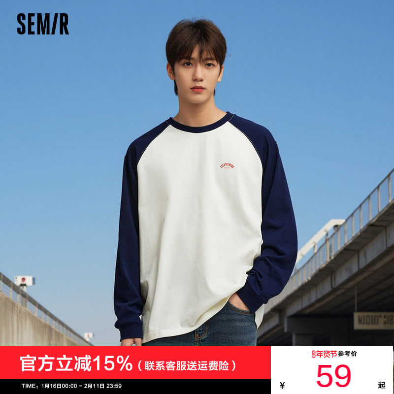 森马长袖T恤男2026春新款打底衫字母内搭宽松撞色插肩袖针织上衣,男装,T恤,淘宝优惠券,粉丝福利购,淘宝优惠卷