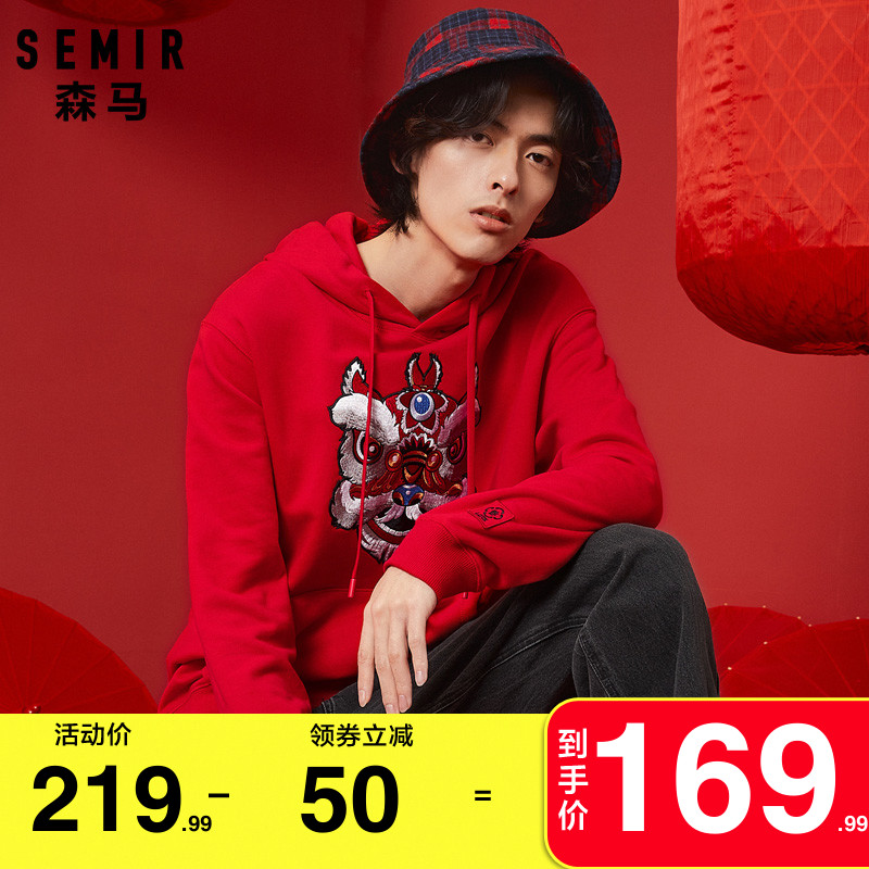森马连帽卫衣男2022春季新款男士新年舞狮刺绣红色针织长袖帽衫潮