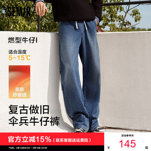 森马牛仔裤 伞兵裤 男宽松阔腿裤 美式 复古做旧 2025冬新款 森柔牛仔