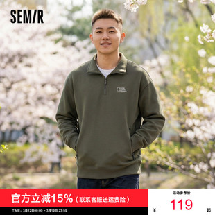 森柔 森马中国国家地理嘉绒系列卫衣男春半拉链立领上衣简约户外