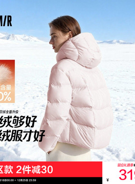 轻松|森马羽绒服女冬90绒子三防发热鹅黄色2025新款龟背中长外套