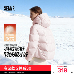 轻松 龟背中长外套 森马羽绒服女冬90绒子三防发热鹅黄色2025新款