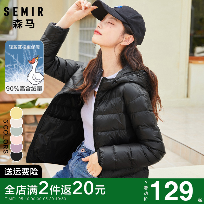 森马羽绒服女2023冬季新款女款轻薄短款三防黑色外套薄款鸭绒衣服