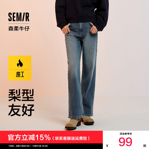 森马ins潮舒适抓毛阔腿牛仔裤女