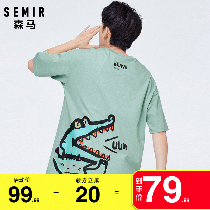 森马短袖T恤男2022夏季新款男士宽松后背卡通印花半袖粉绿色上衣