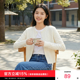 绞花肌理圆领毛衫 森柔 短款 女冬季 白色叠穿打底上衣 森马针织开衫