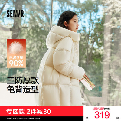 森马90绒子厚款三防龟背羽绒服女