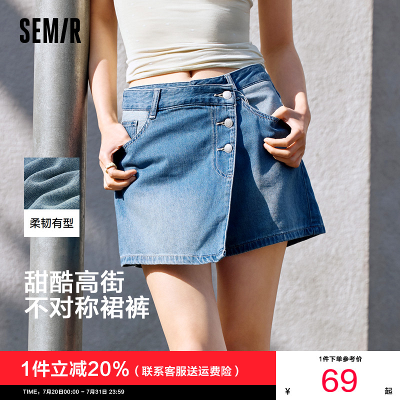 森马不对称裙裤甜酷宽松牛仔裤女