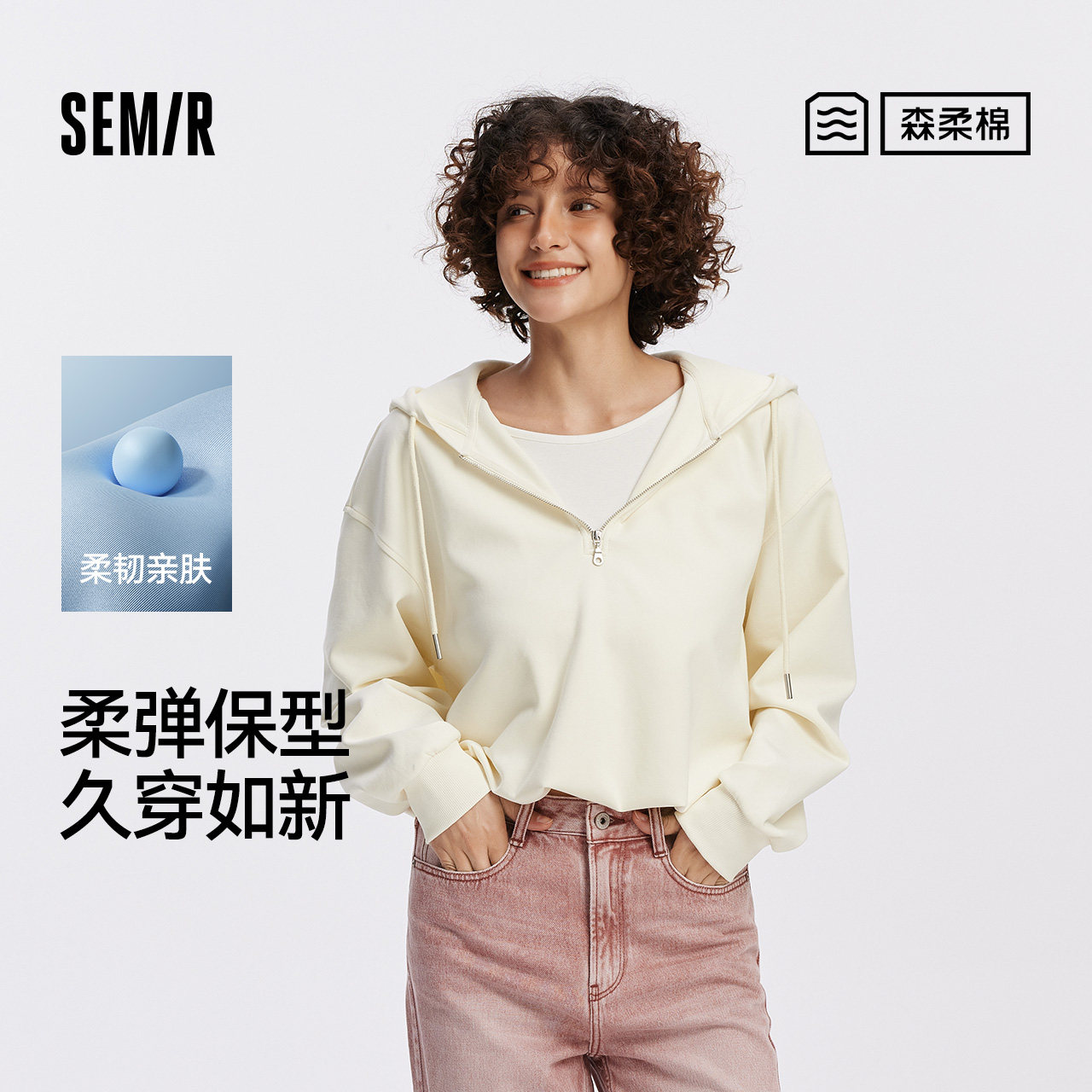 森马oversize假两件花苞短卫衣女图片