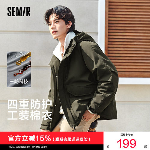 森马三防外套连帽军绿色棉服