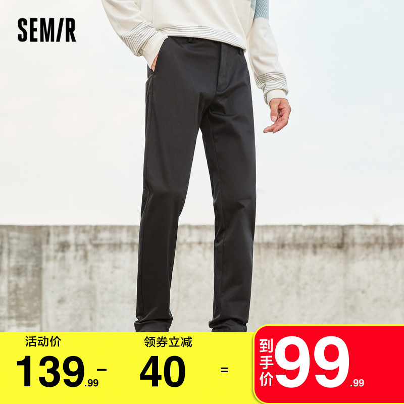 森马休闲裤男2021冬季新款男士保暖发热纱裤子商务直筒小脚长裤潮