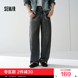 复古风长裤 森马牛仔裤 2026春新款 宽松弧形裤 男做旧水洗阔感弯刀裤