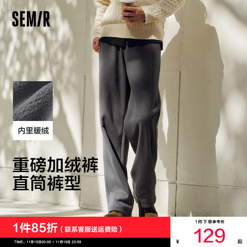 森马发热卫裤宽松直筒休闲裤男款