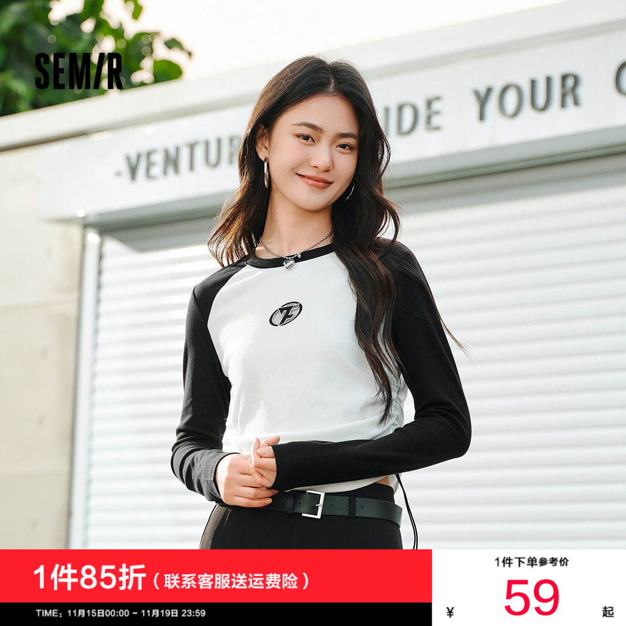 长袖森马抽绳针织衫刺绣修身