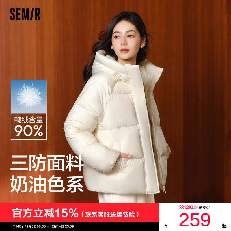 森马三防纯色宽松连帽羽绒服女