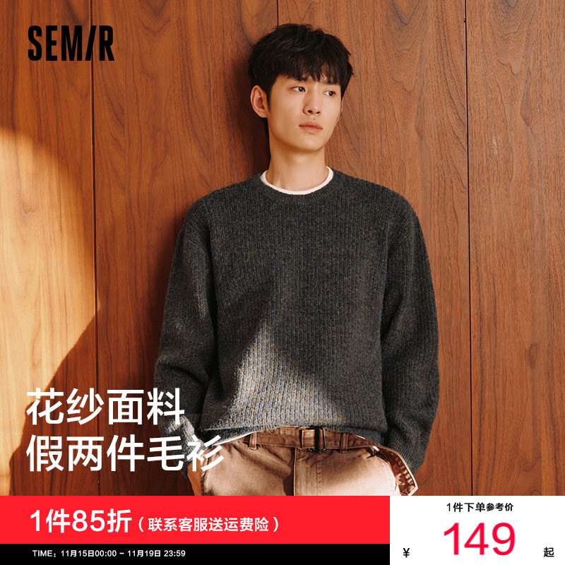 森马假两件针织衫内搭花纱毛衫男