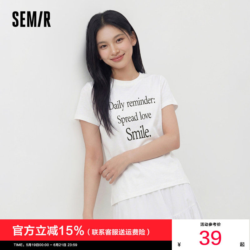 陈都灵|森马短袖T恤女夏季字母印花纯棉正肩圆领衣服白色休闲上衣