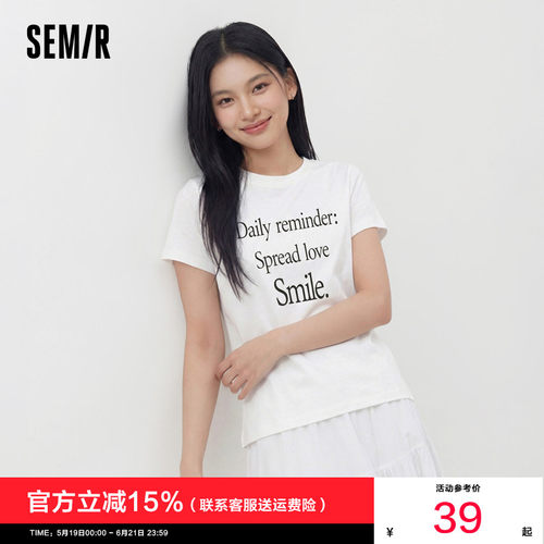 森马休闲潮流字母纯棉短袖T恤女