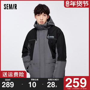 森马羽绒服男2023冬季新款男士宽松黑色拼接三防外套鸭绒连帽衣服