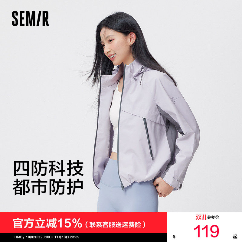 都市护身服|森马中国国家地理系列外套女秋季防风四防插肩袖夹克