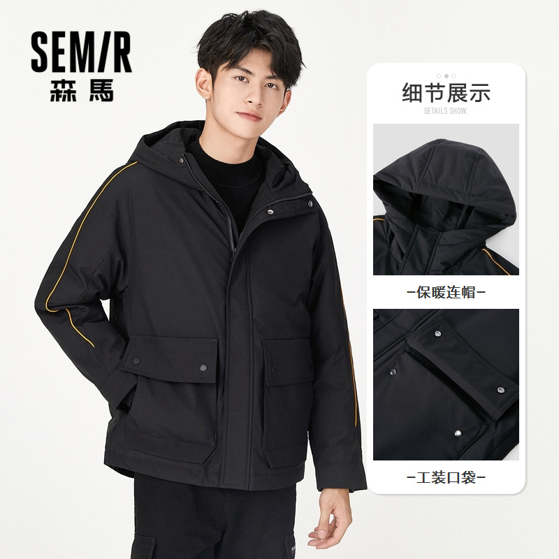 森马羽绒服男2020冬季新款连帽鸭绒短款男士官方旗舰工装外套潮流