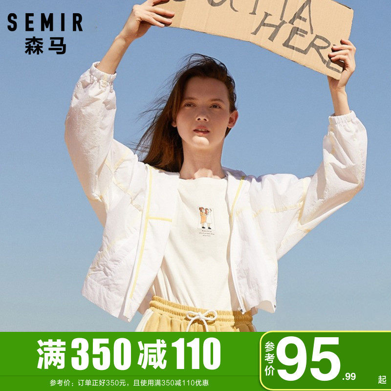 森马防晒服外套女2020夏季新款防晒衣防紫外线宽松薄款白色夹克潮