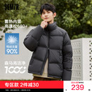 三防云朵黑色外套立领90001面包服 男士 森马羽绒服男2025冬季 新款