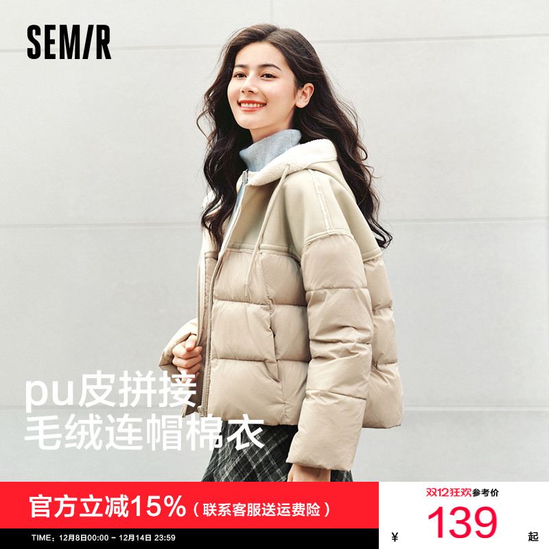 森马复古毛绒连帽拼接宽松棉服女