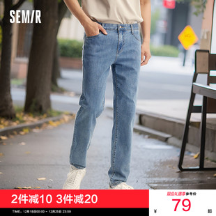 男2024夏季 新款 薄款 森柔牛仔 小脚长裤 森马牛仔裤 修身 潮 商场同款