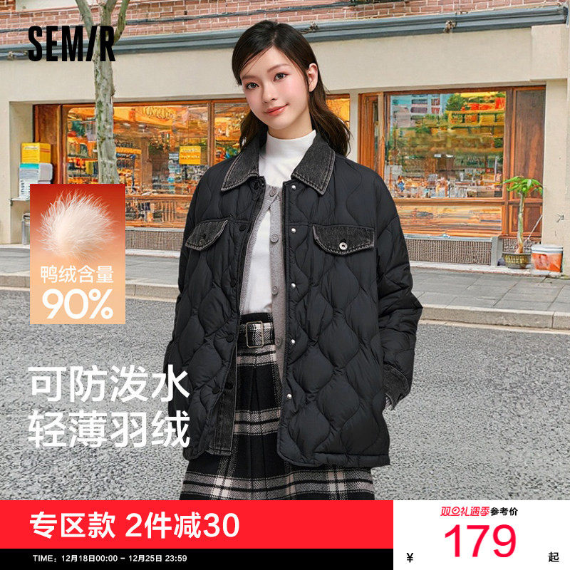 森马防泼水黑色拼接轻薄羽绒服女