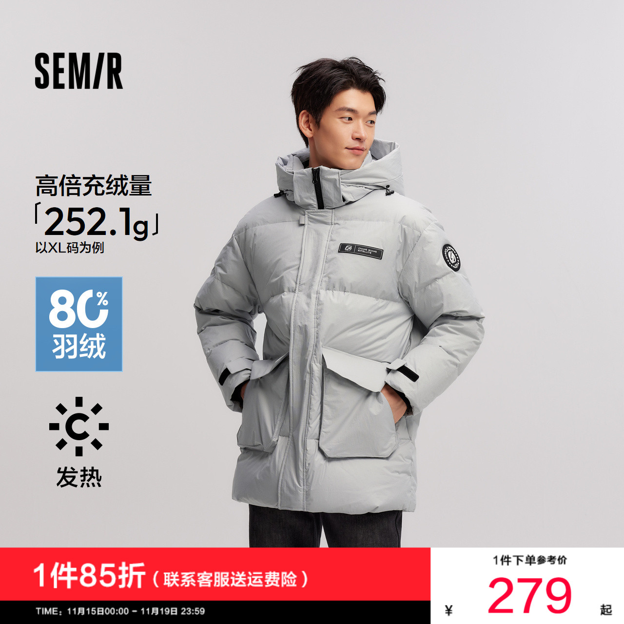 森马发热连帽外套中长款羽绒服男