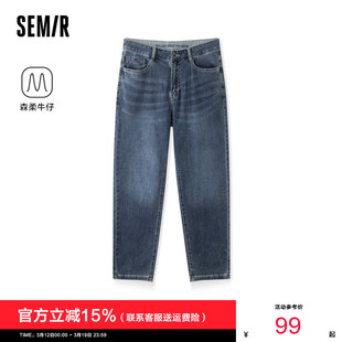 男2025夏季 森马牛仔裤 新款 薄款 森柔牛仔 做旧小直筒长裤 商场同款