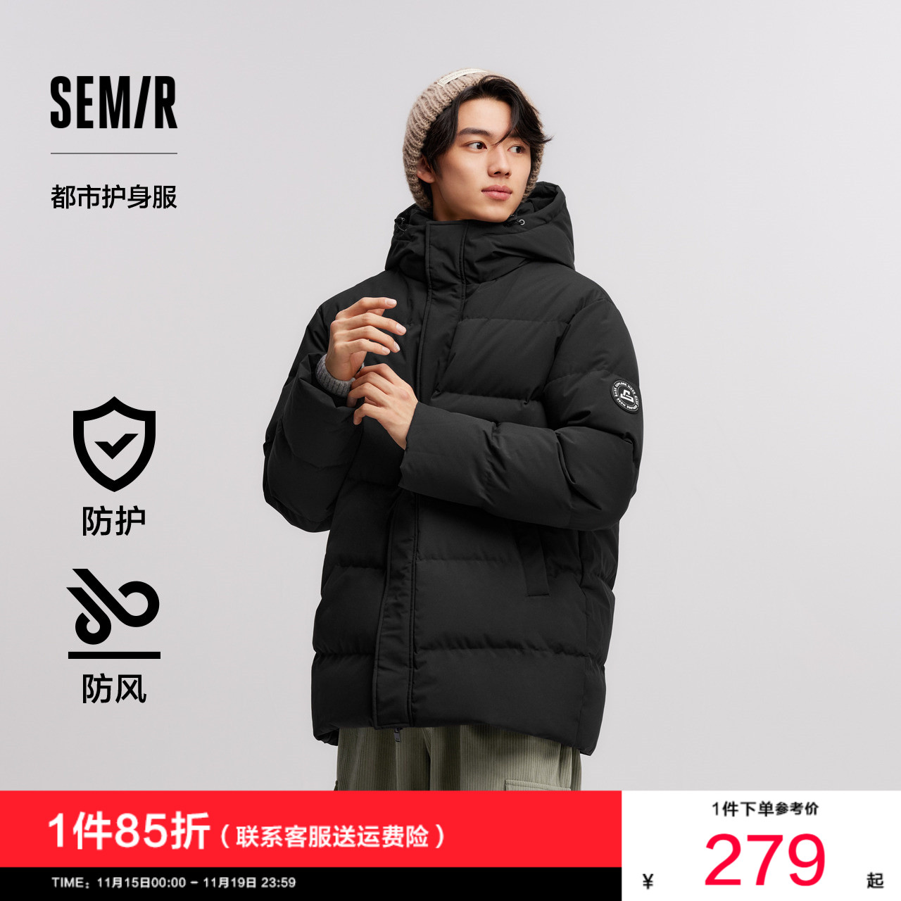 森马四防中长款外套厚款羽绒服男