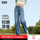 女港风阔腿裤 森马牛仔裤 新款 女士春季 森柔牛仔 纯棉长裤 商场同款